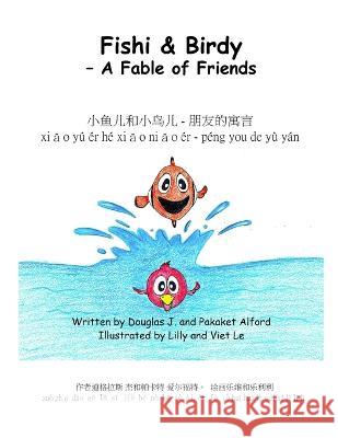 小鱼儿 和小鸟儿 - 朋友的寓言 Fishi & Birdy - A Fable of Friends Alford, Douglas 9781624950247 O'Reilly Media