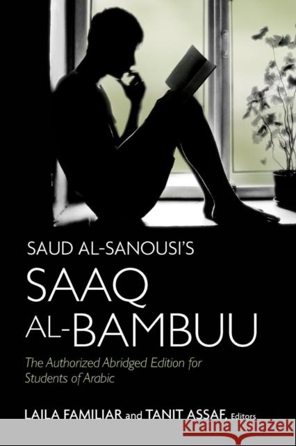Saud al-Sanousi's Saaq al-Bambuu: The Authorized Abridged Edition for Students of Arabic Familiar, Laila 9781626163850 Georgetown University Press