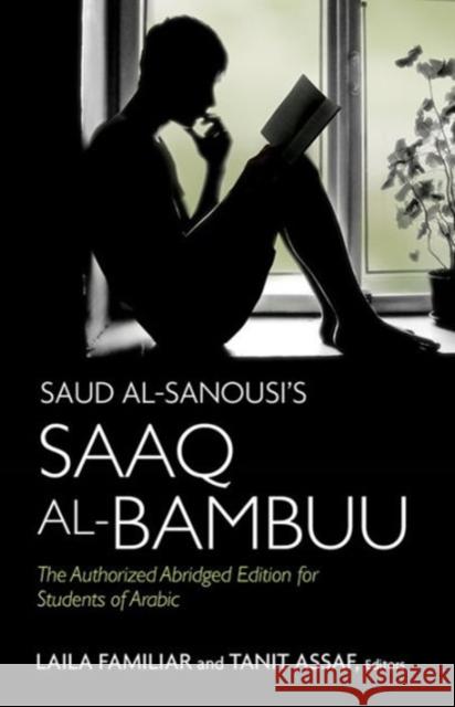 Saud Al-Sanousi S Saaq Al-Bambuu: The Authorized Abridged Edition for Students of Arabic Familiar, Laila 9781626163973 Georgetown University Press