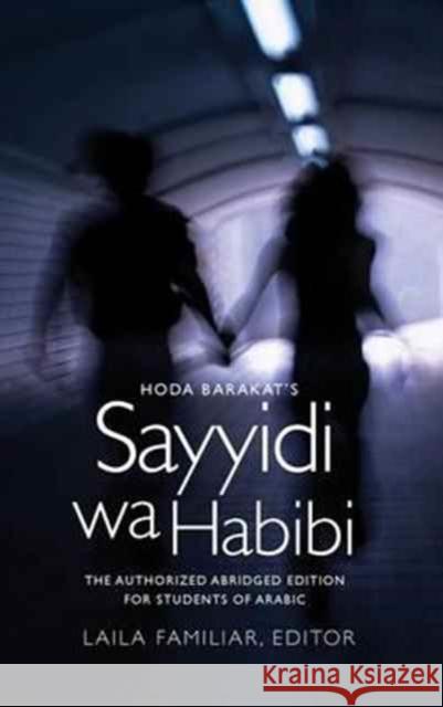 Hoda Barakat's Sayyidi Wa Habibi: The Authorized Abridged Edition for Students of Arabic, Abridged Edition Laila Familiar Hoda Barakat 9781626164604 Georgetown University Press
