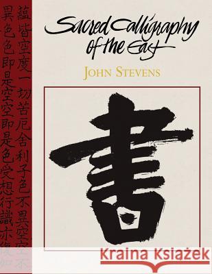 Sacred Calligraphy of the East John Stevens 9781626549944 Echo Point Books & Media