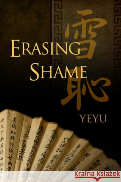 Erasing Shame Yeyu 9781632164391 DSP Publications