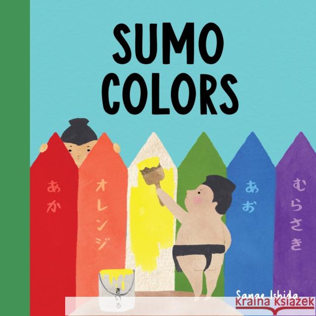 Sumo Colors Sanae Ishida 9781632173447 Sasquatch Books