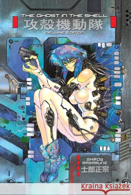 The Ghost in the Shell, Volume 1 Masamune, Shirow 9781632364210