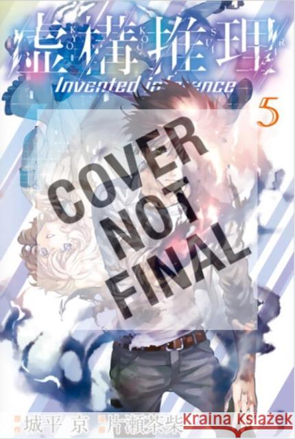 In/spectre Volume 7 Chasiba Katase 9781632364869 Kodansha Comics