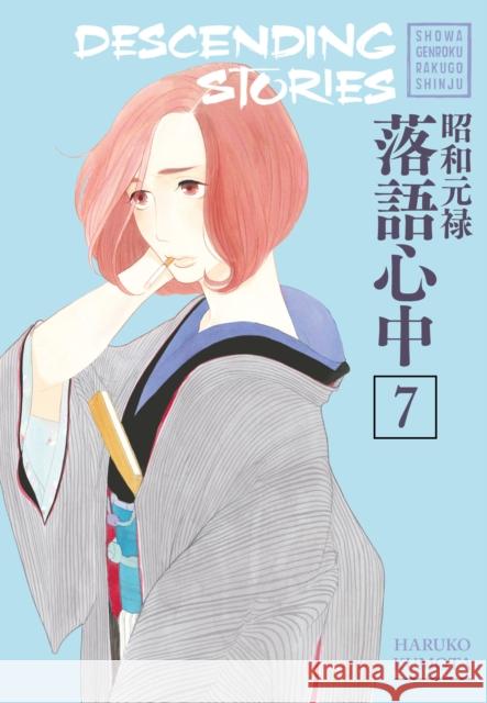 Descending Stories: Showa Genroku Rakugo Shinju 7 Haruko Kumota 9781632365453 Kodansha Comics