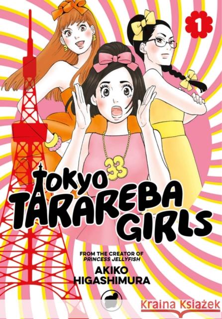 Tokyo Tarareba Girls 1 Akiko Higashimura 9781632366856