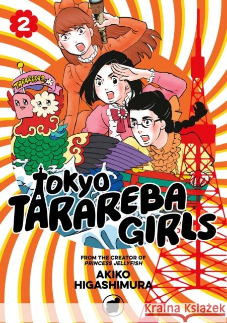 Tokyo Tarareba Girls 2 Akiko Higashimura 9781632366863 Kodansha Comics