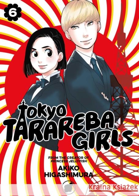 Tokyo Tarareba Girls 6 Akiko Higashimura 9781632367365