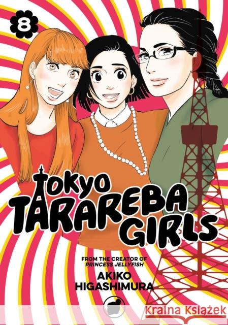 Tokyo Tarareba Girls 8 Akiko Higashimura 9781632368010