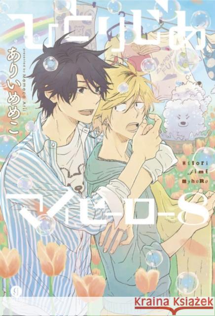 Hitorijime My Hero 8 Memeco Arii 9781632369321 Kodansha Comics