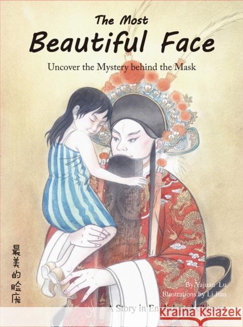 The Most Beautiful Face: Find the Secret Behind the Mask Jian Li Yajuan Lu 9781632880161 Shanghai Press