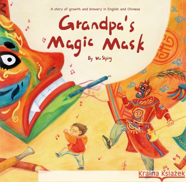 Grandpa's Magic Mask: A Story of Growth and Bravery in English and Chinese Siping Wu 9781632880314 Shanghai Press