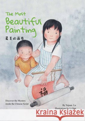 The Most Beautiful Painting: Discover the Mystery of Chinese Script Yajuan Lu Jian Li 9781632880772 Shanghai Press