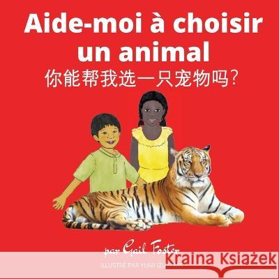 Aide-moi à choisir un animal Gail Foster 9781636073545 Tbr Books