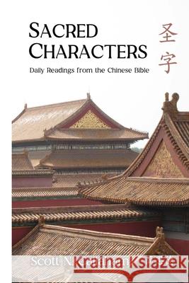 Sacred Characters: Daily Readings from the Chinese Bible Scott N. Callaham 9781636631363