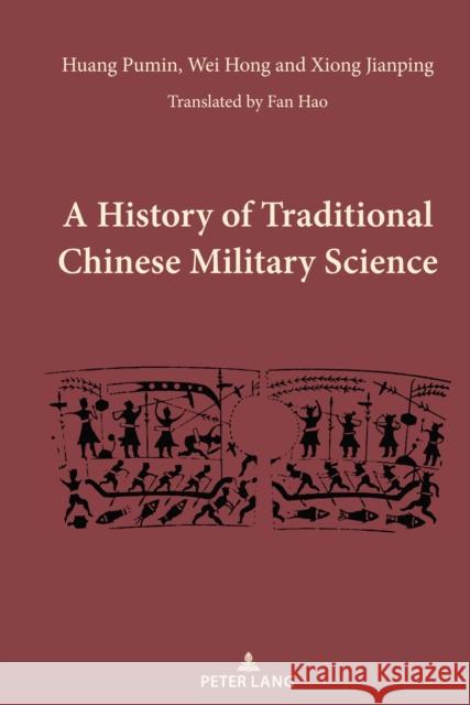 A History of Traditional Chinese Military Science Fan Hao Huang Pumin Wei Hong 9781636670881 Peter Lang Inc., International Academic Publi