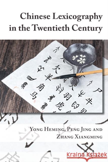 Chinese Lexicography in the Twentieth Century Zhang Xiangming Heming Yong Peng Jing 9781636675299 Peter Lang Inc., International Academic Publi