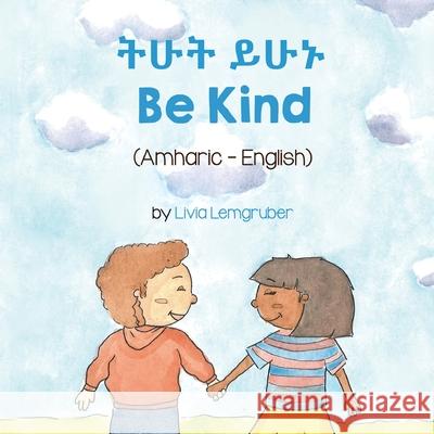 Be Kind (Amharic-English) Livia Lemgruber Dawit Hailu Mazengia 9781636850122 Language Lizard, LLC