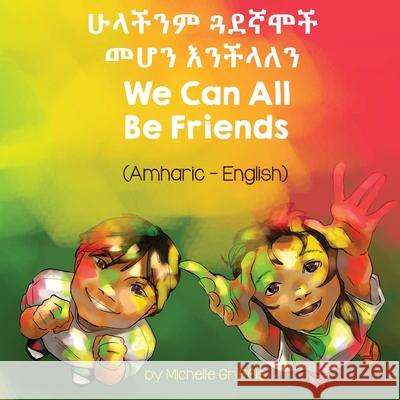 We Can All Be Friends (Amharic-English) Michelle Griffis Dawit Hail 9781636850283 Language Lizard, LLC