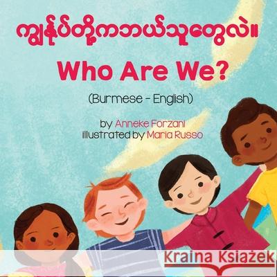 Who Are We? (Burmese-English) Anneke Forzani Maria Russo Saw Thura N 9781636850337 Language Lizard, LLC