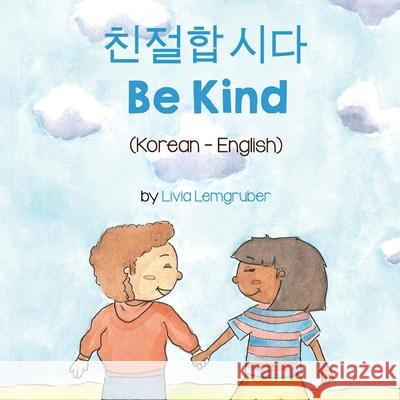 Be Kind (Korean-English) Livia Lemgruber Eunsoo Kim 9781636850429 Language Lizard, LLC