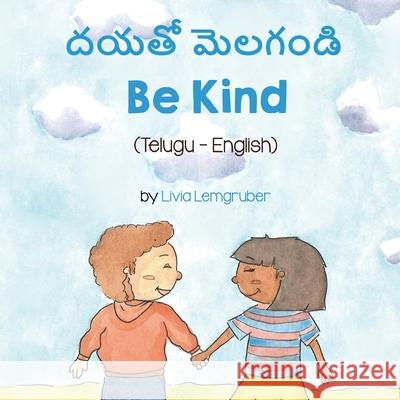 Be Kind (Telugu-English) Livia Lemgruber Teja Basireddy 9781636850528 Language Lizard, LLC
