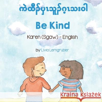 Be Kind (Karen (Sgaw)-English) Livia Lemgruber Aronchai Lamaipara 9781636850825