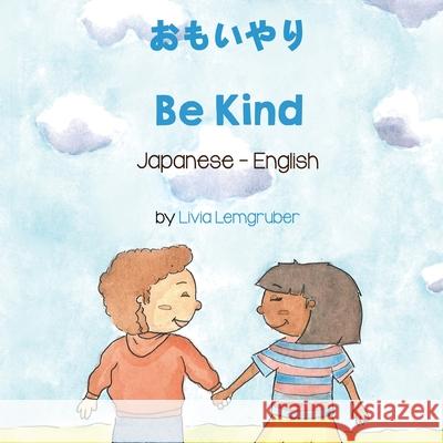 Be Kind (Japanese-English) Livia Lemgruber Naoko Kabashima 9781636850986 Language Lizard, LLC