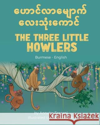 The Three Little Howlers (Burmese-English) Anneke Forzani Saw Thura N Sarah Skalski 9781636851259