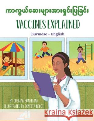 Vaccines Explained (Burmese-English) Ohemaa Boahemaa Joyeeta Neogi Saw Thura N 9781636851273