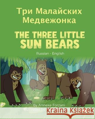 The Three Little Sun Bears (Russian-English): Три Малайских Медвежонкk Anneke Forzani, Peter Schoenfeld, Vladislav Tolokontsev 9781636851662