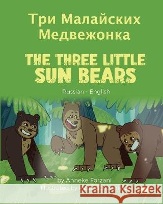 The Three Little Sun Bears (Russian-English): Три Малайских Медвежонкk Anneke Forzani, Peter Schoenfeld, Vladislav Tolokontsev 9781636851662 Language Lizard, LLC