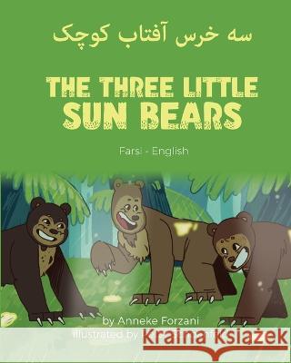 The Three Little Sun Bears (Farsi-English): سه خرس آفتاب کوچک Anneke Forzani, Peter Schoenfeld, Farimah Youssefirad 9781636852003