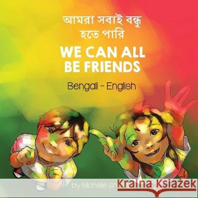We Can All Be Friends (Bengali-English): আমরা সবাই বহেত পাি Michelle Griffis, Mustafiz Rahman 9781636852843 Language Lizard, LLC