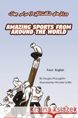 Amazing Sports from Around the World (Farsi-English): ورزش های شگفت انگیز از سر& Douglas McLaughlin, Michelle Griffis, Farimah Youssefirad 9781636852973 Language Lizard, LLC