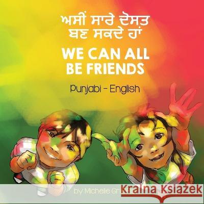 We Can All Be Friends (Punjabi-English): ਅਸੀਂ ਸਾਰੇ ਦੋਸਤ ਬਣ ਸਕਦੇ ਹਾਂ Michelle Griffis, Mohinder Singh 9781636853093