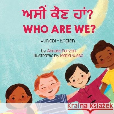 Who Are We? (Punjabi-English): ਅਸੀਂ ਕੌਣ ਹਾਂ? Anneke Forzani, Maria Russo, Mohinder Singh 9781636853109 Language Lizard, LLC