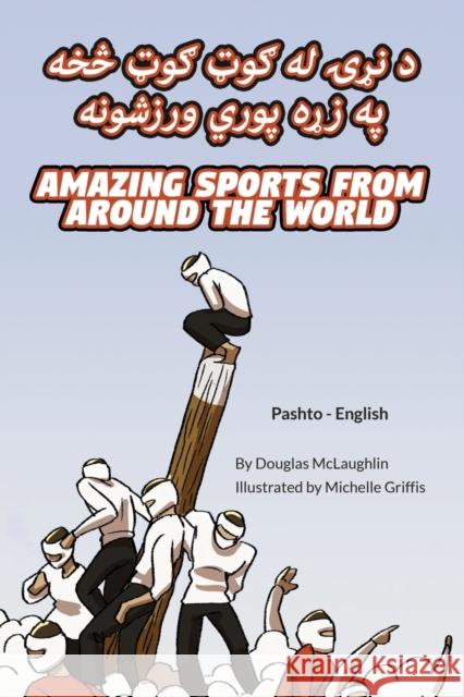 Amazing Sports from Around the World (Pashto-English): د نړۍ له ګوټ ګوټ څ McLaughlin, Douglas 9781636853215 Language Lizard, LLC