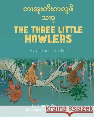 The Three Little Howlers (Karen(Sgaw)-English): တၤအုးကိးကလူဖိသ) Forzani, Anneke 9781636853253