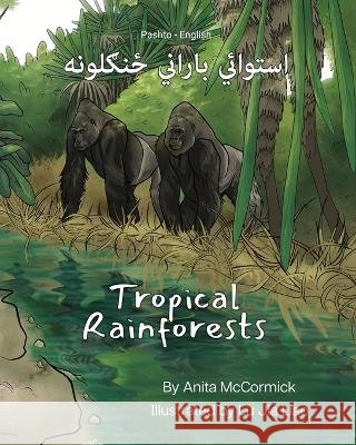Tropical Rainforests (Pashto-English): استوائيئي بارانيني ځنګلو  Anita McCormick Lu Jia Liao Tariq Kamal 9781636854083 Language Lizard, LLC