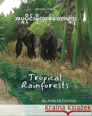 Tropical Rainforests (Burmese-English): အပူပိုင်းမိုးသစ်တောများ Anita McCormick Lu Jia Liao Lum Nann T 9781636854298 Language Lizard, LLC