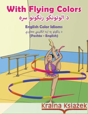 With Flying Colors - English Color Idioms (Pashto-English): د الوتونکو رنګ Anneke Forzani Dmitry Fedorov Tariq Kamal 9781636855189 Language Lizard, LLC