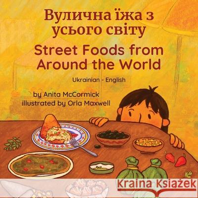Street Foods from Around the World (Ukrainian-English): Вулична їжа з ус Anita McCormick Orla Maxwell Oleksandra Matviichuk 9781636857107 Language Lizard, LLC