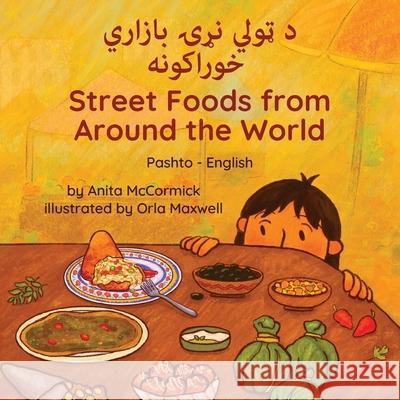 Street Foods from Around the World (Pashto-English): د ټولي نړۍ بازار Anita McCormick Orla Maxwell Tariq Kamal 9781636857121 Language Lizard, LLC
