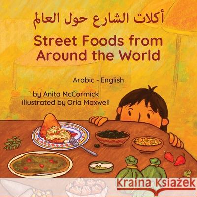 Street Foods from Around the World (Arabic-English): أكلات الشارع حو Anita McCormick Orla Maxwell Sevag Sakayan 9781636857183