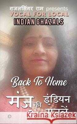 Back to Home: Manju ki indian ghazalein Manju 9781637147771