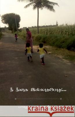 Nee Neeyaga Illathapothu... / நீ நீயாக இல்லாதபோது Balu, Bagalur 9781637148662