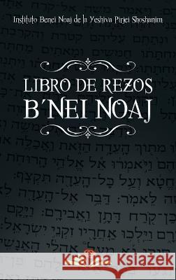 Libro de Rezos Benei Noaj Instituto B'Nei Noaj                     Rav Naftali Espinoza 9781638232230 www.bnpublishing.com