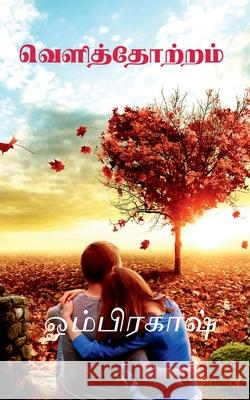 Velithotram / வெளித்தோற்றம் Omprakash 9781638328803 Notion Press